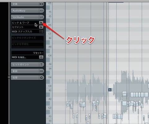 Variaudio