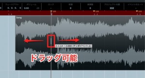 ワープポイントドラッグ ワープポイントドラッグ