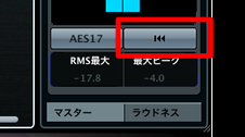 リセットボタン リセットボタン