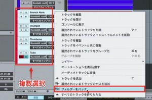 フォルダーをパック
