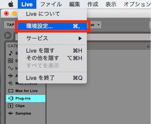 環境設定