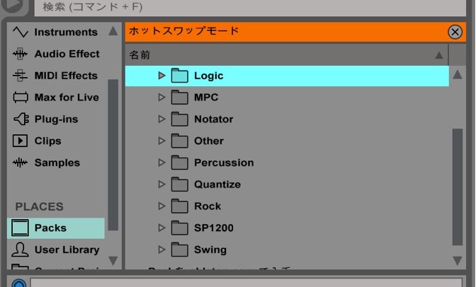 ブラウザ