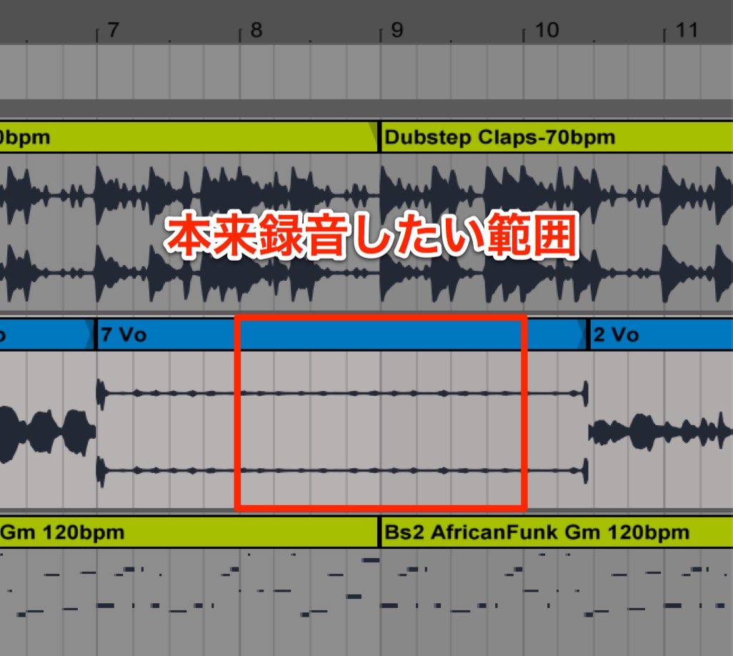 レコーディング後
