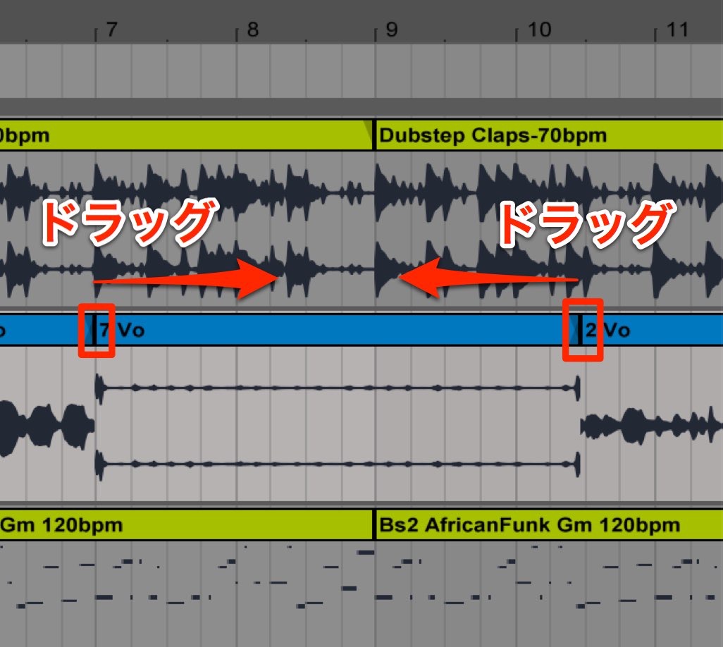 クリップ範囲調整