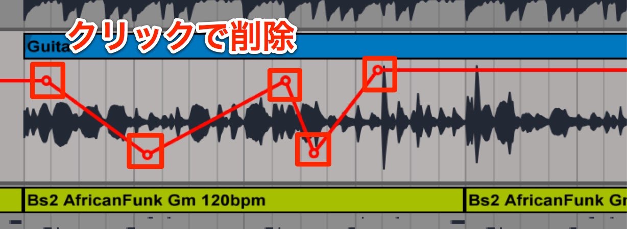 >オートメーションポイントの削除