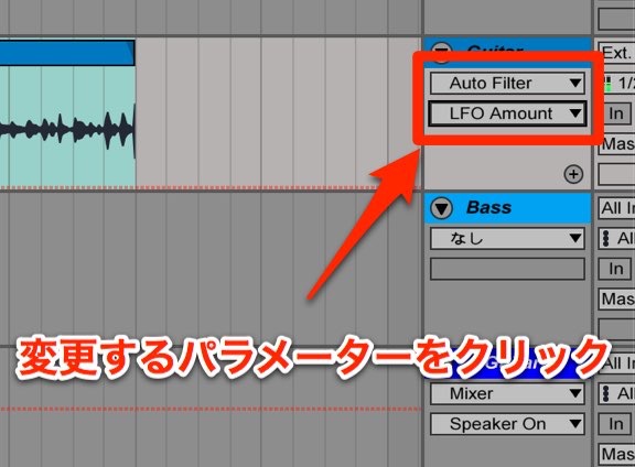 オートメーション表示