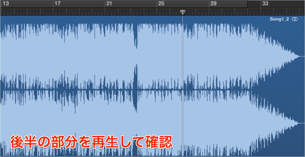 テンポ確認