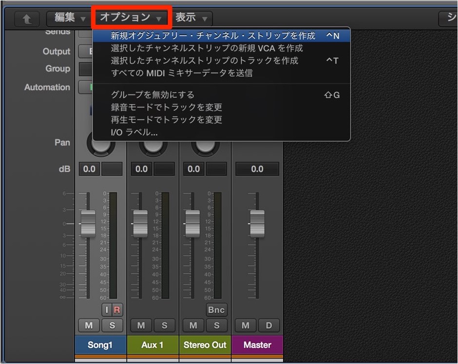 アウトをBus1へ