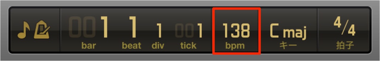 テンポを変更