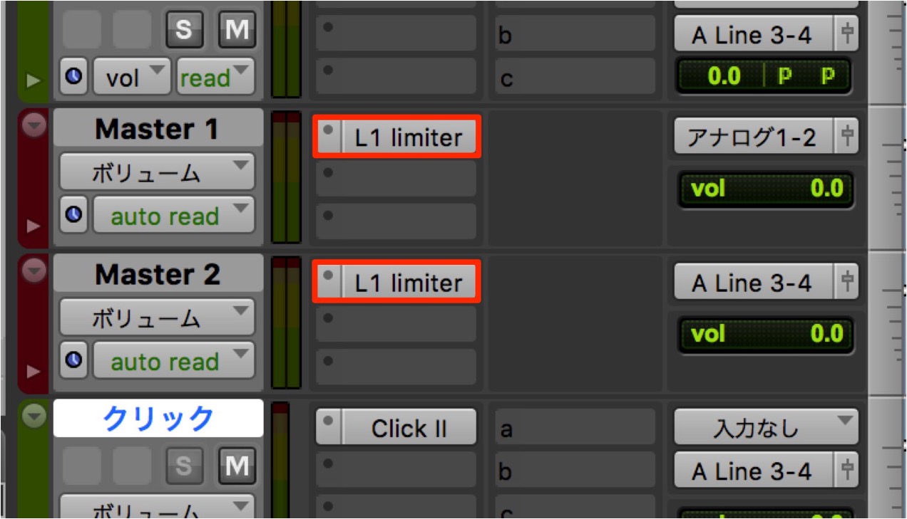 Limiter