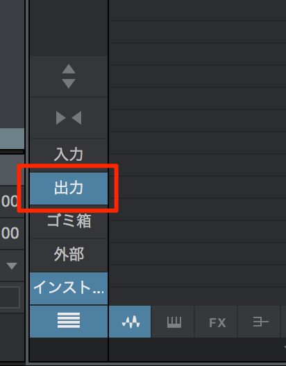 出力を点灯