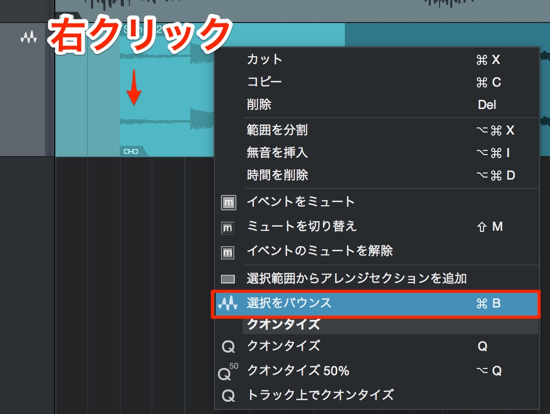 選択をバウンス