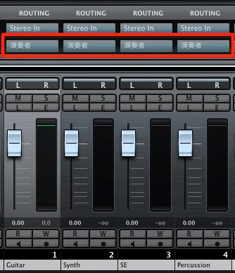 それぞれの音量