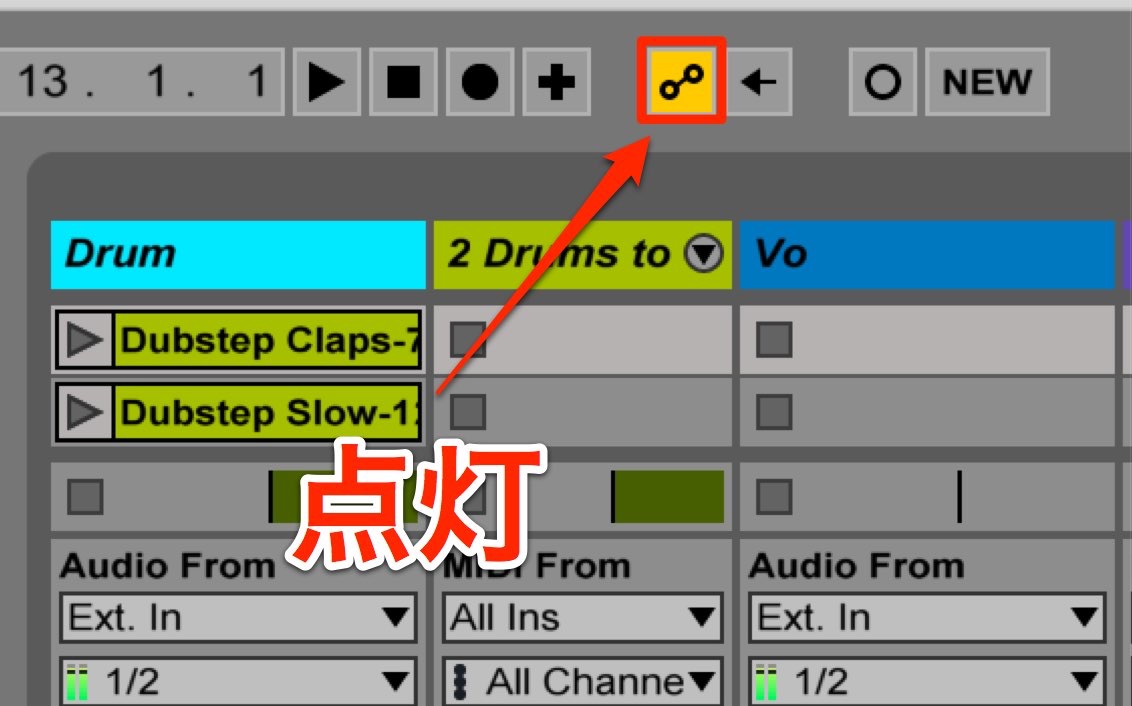 オートメーション点灯