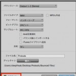 オフライン