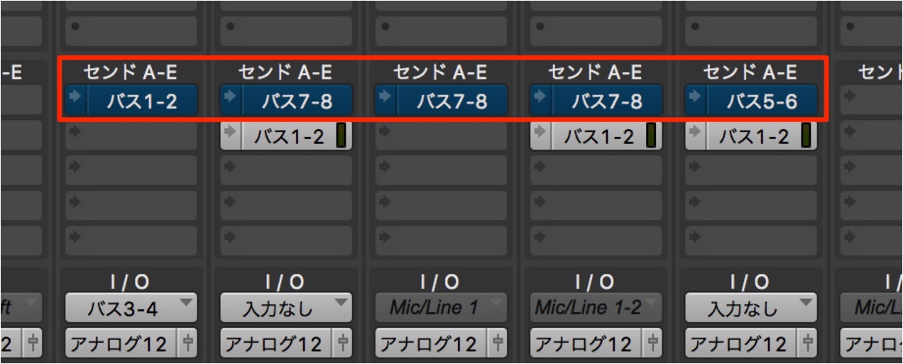 センド同列ミュート