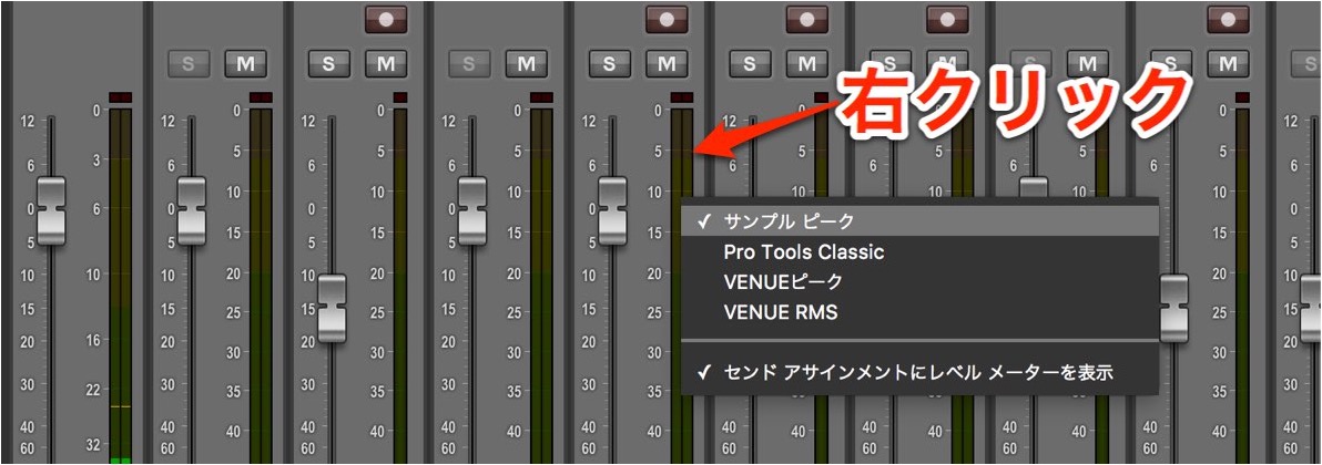 メーター表示選択