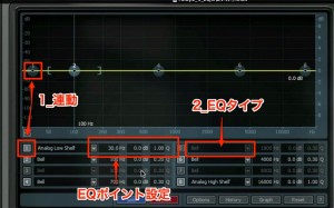EQ詳細