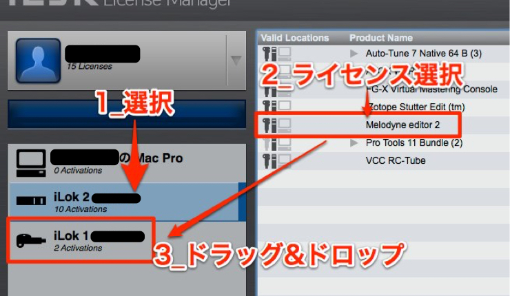 ilok-license-manager-2-1