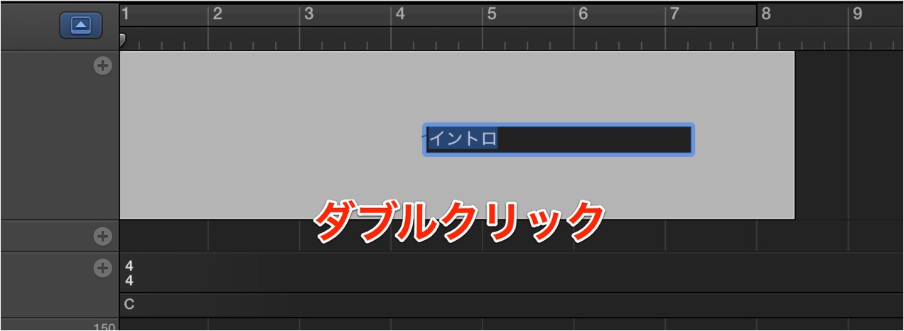 リネーム
