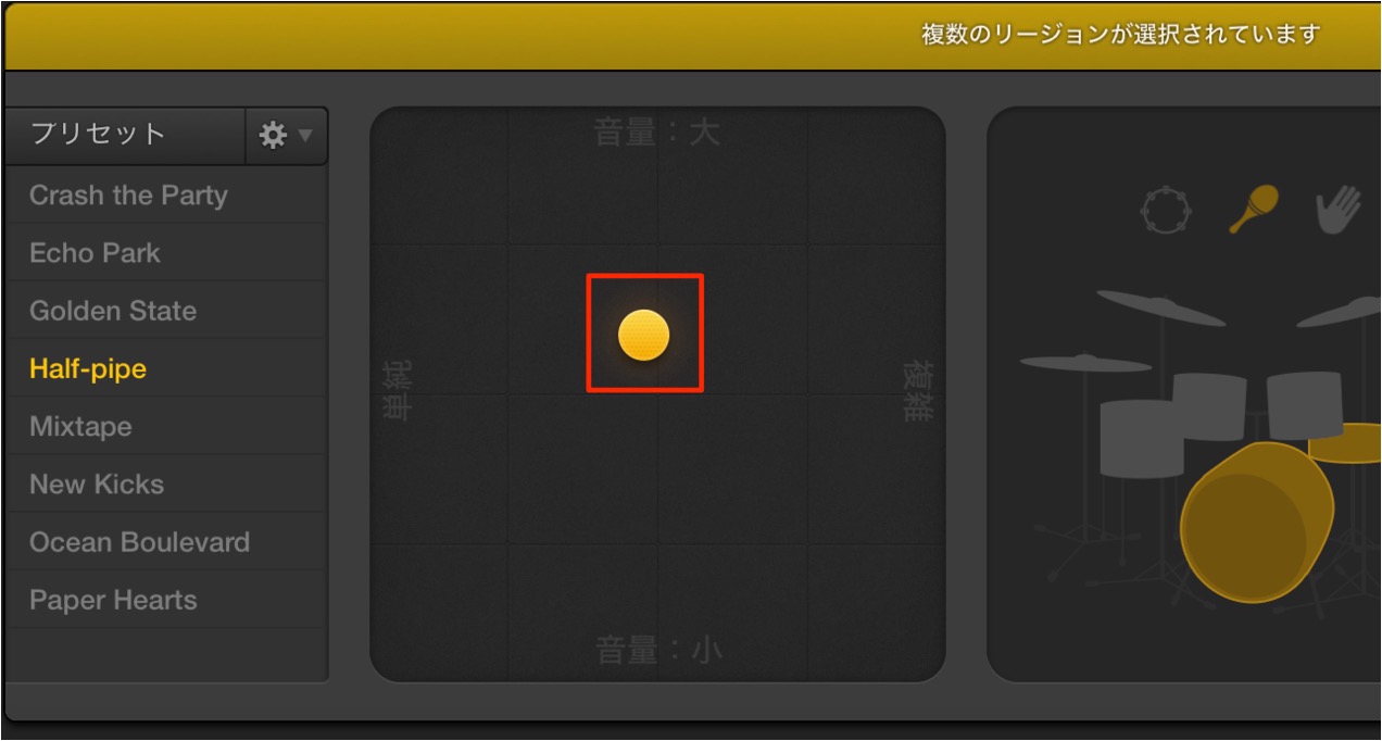 パターンのニュアンス