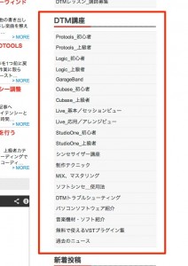 カテゴリーのアクセス