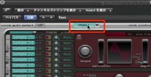 インポート-1
