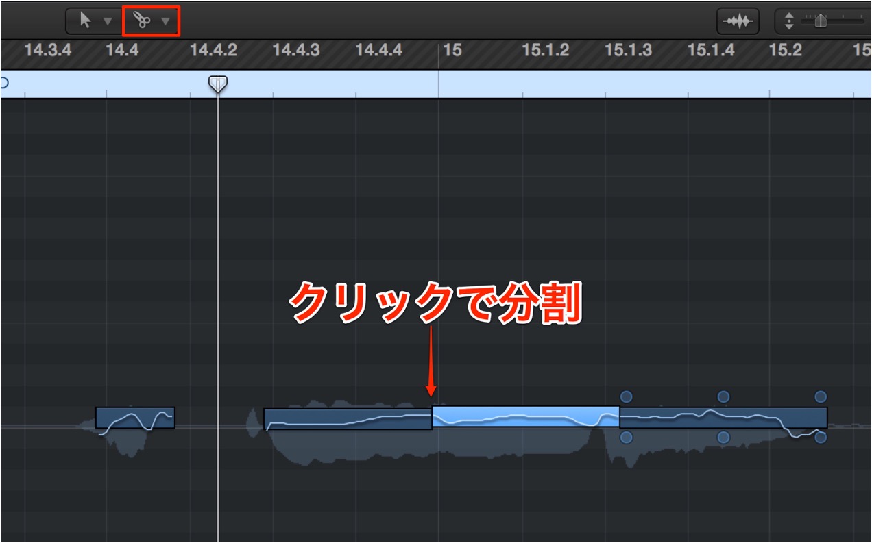 ハサミで分割