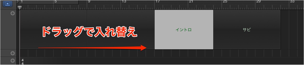 構成の変更