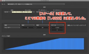 Logic x トランスフォーマー①_10
