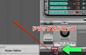 パターンの貼付け
