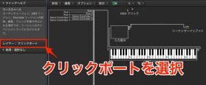 Logic x トランスフォーマー②_5