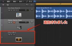 Logic x トランスフォーマー②_3