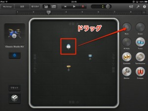 楽器を戻す