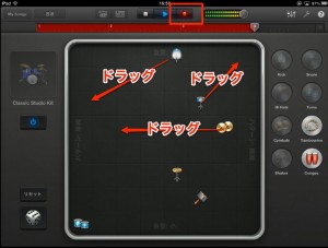 レコーディング-1