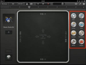 音色の視聴