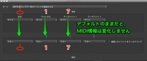 Logic x トランスフォーマー①_6