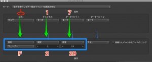 Logic x トランスフォーマー①_7