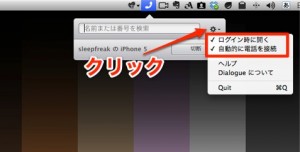 設定-1