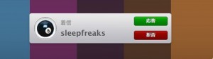 Call Status