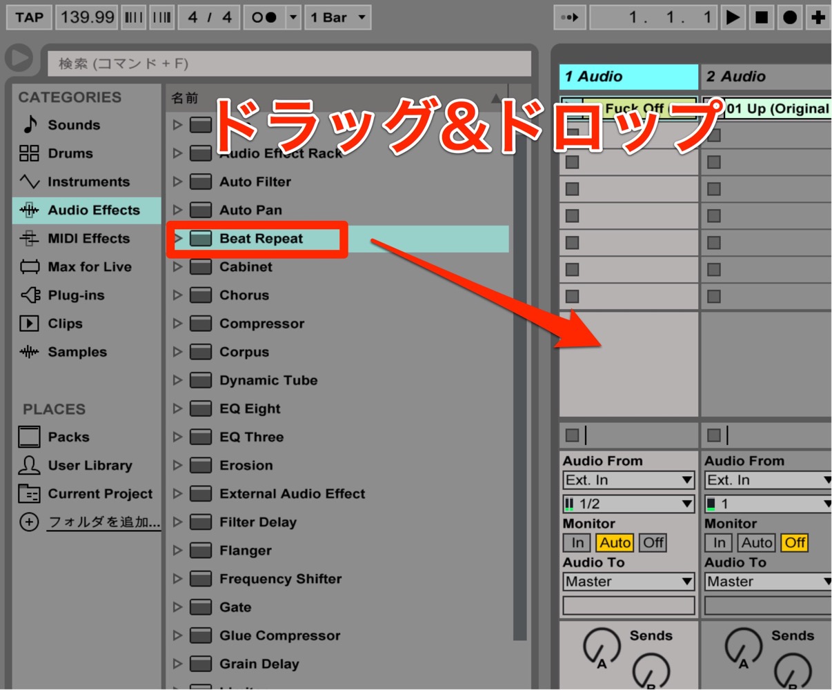 Beat Repeatの立ち上げ