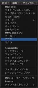 Logic x フェーダーオブジェクト②_2