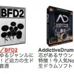 drums
