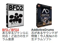 drums
