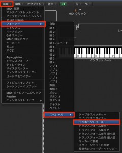 Logic x トランスフォーマー②_6