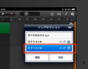 構成が追加