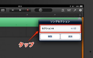 タップ