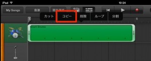コピー