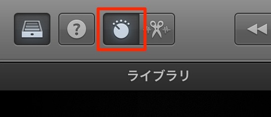 スマートコントロール