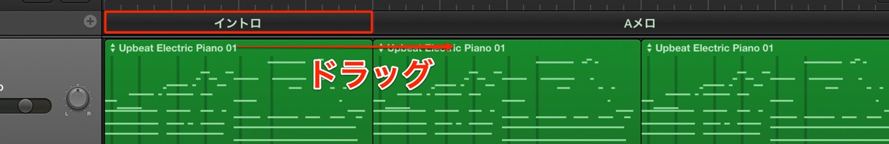 構成を変更する